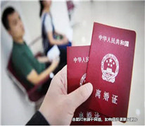 結婚后贈與房屋三個月不到妻子起訴離婚，丈夫要求返還房屋