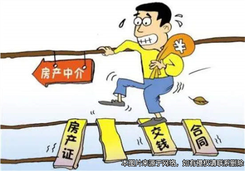 買家跳過中介公司買房，被判承擔中介費