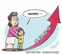 因?qū)W習(xí)和生活開支增加，女兒起訴父親增加撫養(yǎng)費
