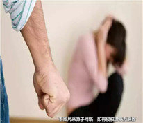 丈夫家暴，妻子起訴離婚并訴賠償