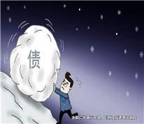 繼承遺產(chǎn)時(shí)應(yīng)當(dāng)在遺產(chǎn)份額內(nèi)償還被繼承人生前的債務(wù)