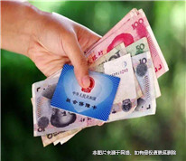 老人去世后，妻子和繼子女因撫恤金而對薄公堂