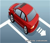 男子出于好心幫忙倒車卻撞傷人，其是否要擔責？