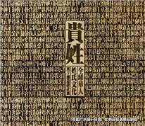 離婚后兒子跟隨母親姓，父親以此拒付撫養(yǎng)費(fèi)