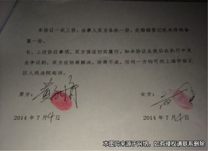 離婚協(xié)議中約定“無”財產(chǎn)，一年后能否再主張分割財產(chǎn)？