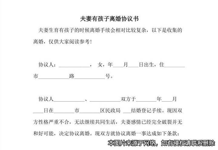 男子狀告前妻未按離婚協議支付5萬元獲法院支持