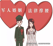 軍人戍邊衛國未能顧及家庭，妻子起訴離婚未獲法院支持