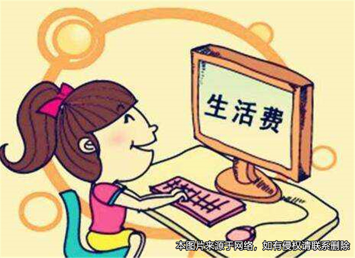 離婚協(xié)議中約定男方每年支付女方生活費(fèi)，雙方因此對薄公堂