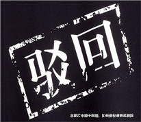 妻子首次離婚被法院駁回后被丈夫家暴，無(wú)奈再次起訴離婚