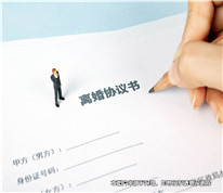 協(xié)議離婚后男方認(rèn)為財(cái)產(chǎn)分割不公，訴請(qǐng)撤銷(xiāo)協(xié)議未獲支持