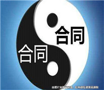 房東為了買家避稅按房屋合同價二成網簽，買家卻要按網簽價付款