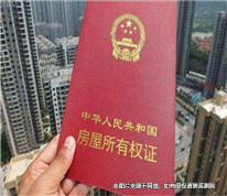 母親去世后，房產證上多了繼母，還有同母異父的哥哥來分房