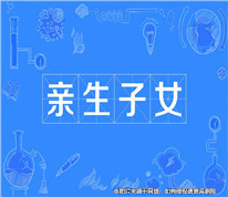得知兩個(gè)兒子都不是自己親生，男子起訴妻子離婚并索賠償
