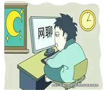 女子通過網(wǎng)聊騙取網(wǎng)友同情后獲取錢財