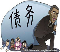 丈夫向其父親、姐夫和兄嫂所借的債務(wù)是否屬于夫妻共同債務(wù)