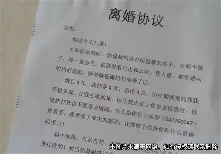 離婚協(xié)議經(jīng)公證，房屋贈與給兒子后不可撤銷