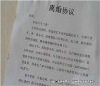 離婚協(xié)議經(jīng)公證，房屋贈與給兒子后不可撤銷