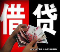妻子在婚內(nèi)簽訂循環(huán)借款書，離婚后仍然要對借款承擔(dān)償還責(zé)任