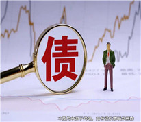 丈夫婚內(nèi)欠下大筆債務(wù)，妻子不用承擔(dān)償還責(zé)任