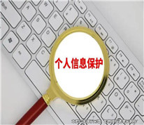 火鍋店掃碼點(diǎn)餐需提供個(gè)人信息，被法院判侵權(quán)