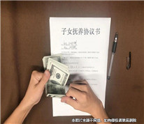 兒子不付孫子的撫養(yǎng)費，父親起訴兒子索要“帶孫費”