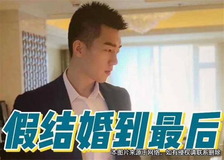 妻子用假名結(jié)婚，如何離婚？