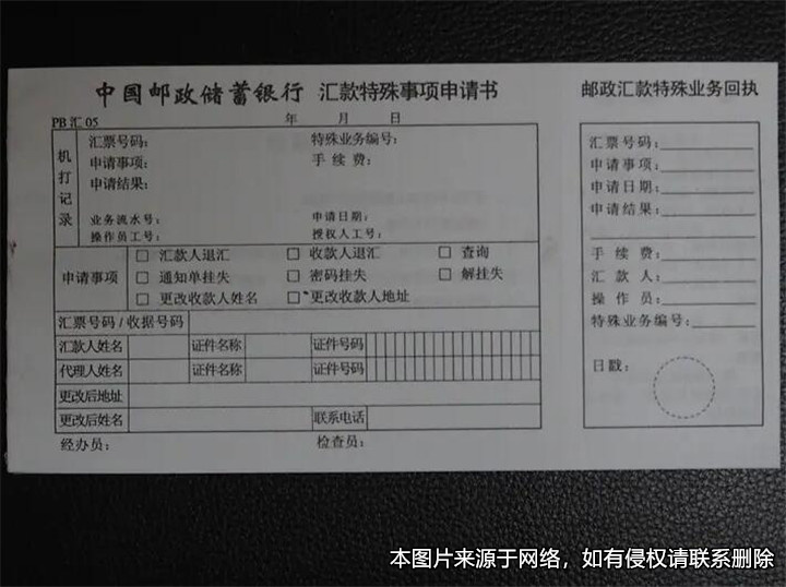 男方擅自轉女兒2萬元，再婚妻子起訴返還