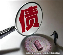債務(wù)人去世后債權(quán)人找其繼承人償還債務(wù)被拒，向法院起訴獲支持