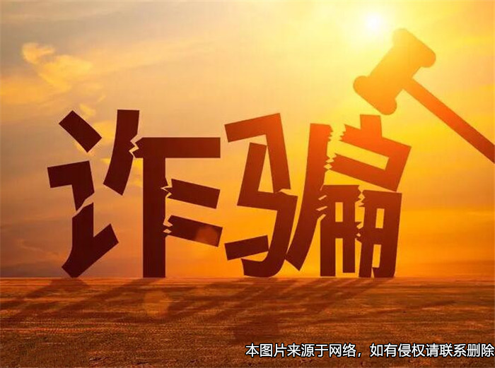男子從他人銀行賬戶里轉錢，被判信用卡詐騙罪