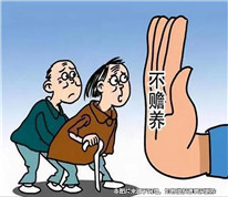 [上海繼承律師]兒子不愿贍養母親，母親將百萬房產留給前夫