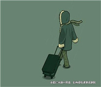 夫妻結婚后一個月女方離家，男方發現女方重婚后訴請婚姻無效