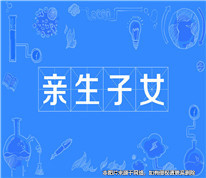 上海離婚律師：發現養了三年的兒子不是親生，丈夫訴請離婚和賠償