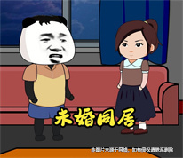 情侶相戀八個月后得知女方還未離婚，男方訴請女方返還財物