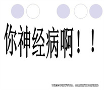 上海離婚律師：妻子婚后患精神疾病，丈夫起訴離婚后調解支付經濟幫助金