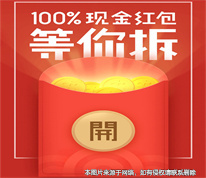 上?；橐雎蓭煟赫煞蚪o女同事發紅包，妻子向法院起訴追回