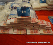 【上海刑事律師】利用他人賬戶“洗白”毒資，同時構成販賣毒品罪和洗錢罪