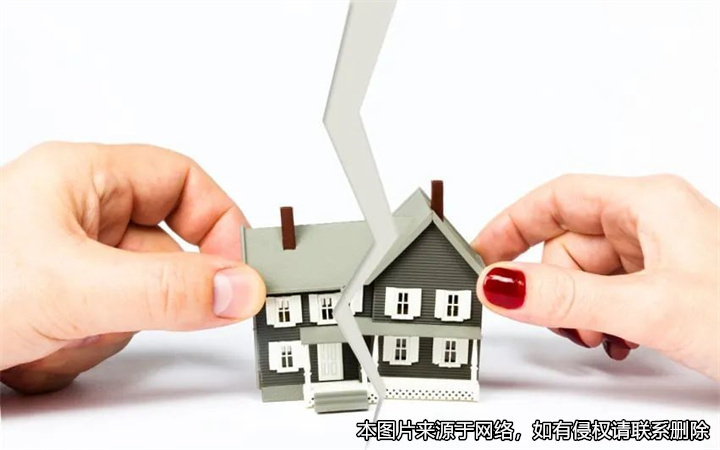 情侶同居期間購(gòu)房，分手后房屋如何分割？