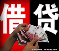 「上海離婚律師」男子婚內(nèi)借巨款后離婚，債權(quán)人起訴男子與其前妻