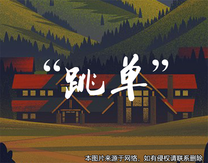 租客和房東私下簽訂新合同，租客拒絕向中介公司支付中介費被起訴