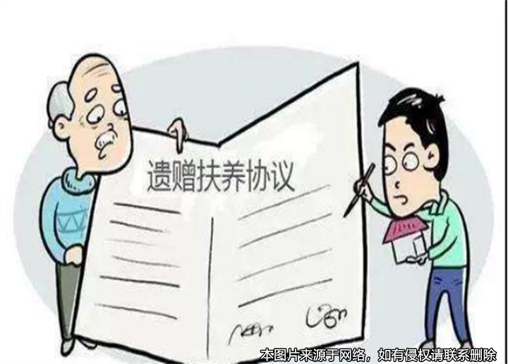 老人和侄子簽訂遺贈扶養(yǎng)協議，去世后子女起訴侄子訴請協議無效