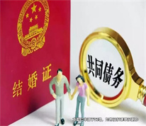 【上海離婚律師】男方婚內借款后未還款，銀行起訴被判定債務為男方的個人債務